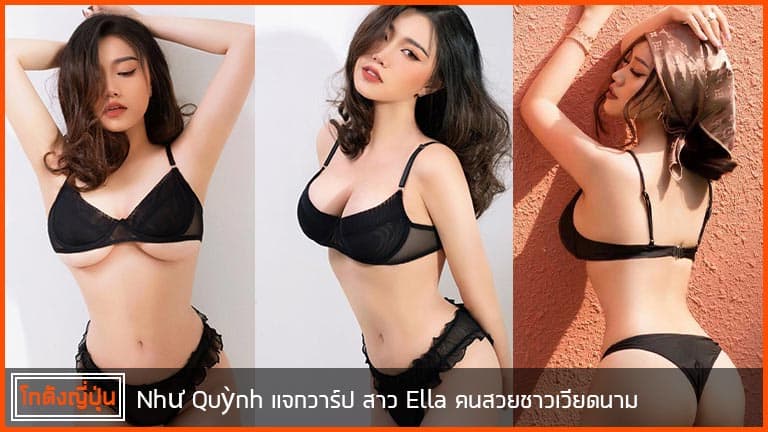 Như-Quỳnh-pic